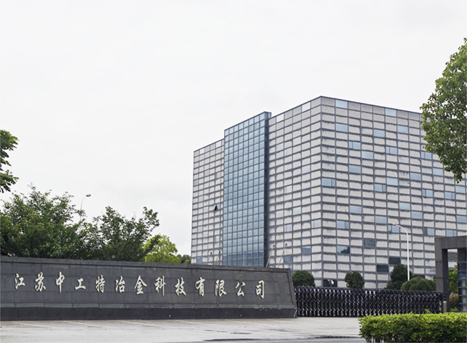 Jiangsu Zhonggongte Metallurgical Technology Co., Ltd.